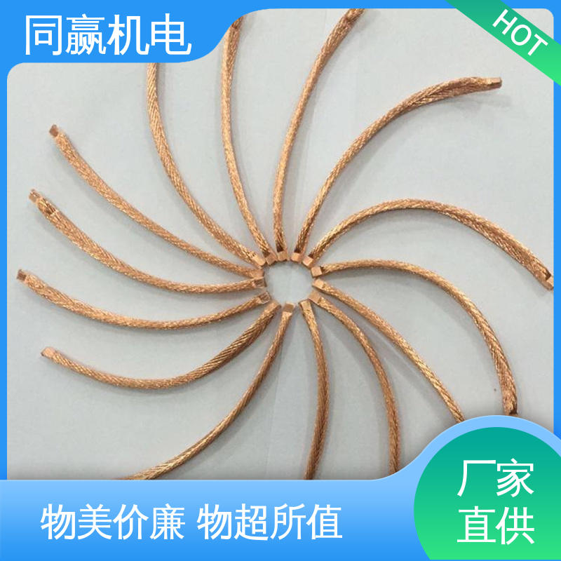 铜导电带 有焊疤伸缩节 加工定制 汽车导航系统 同赢机电