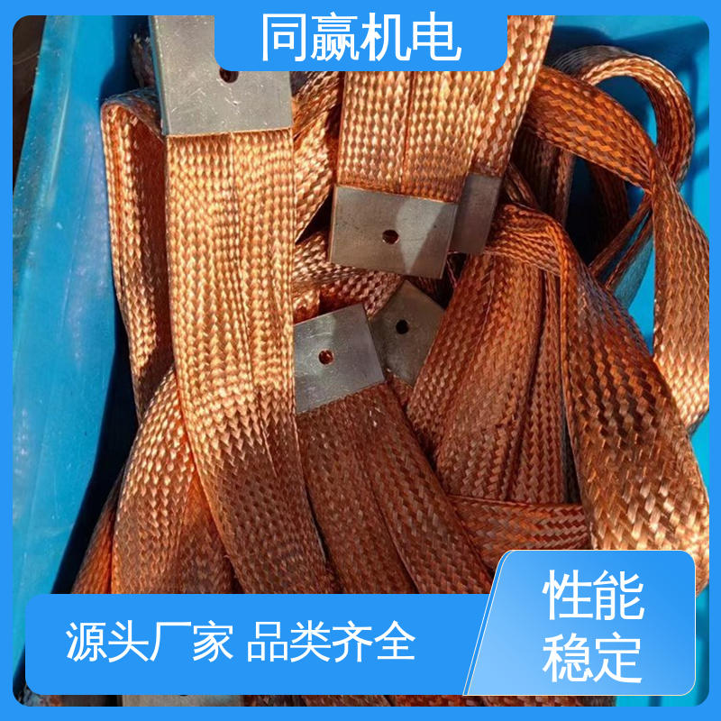 全铜皮 冲压切割 紫铜导电带 汽车马达导线 同赢供应