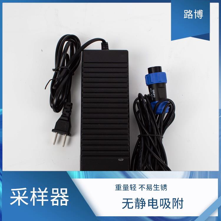 大气采样仪 路博 重量轻 不易生锈 维护菜单设有密码