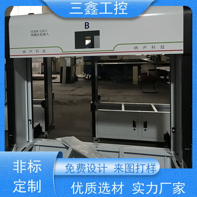 厂家供应3U工控机箱 操作箱外壳 参数标准 多种规格