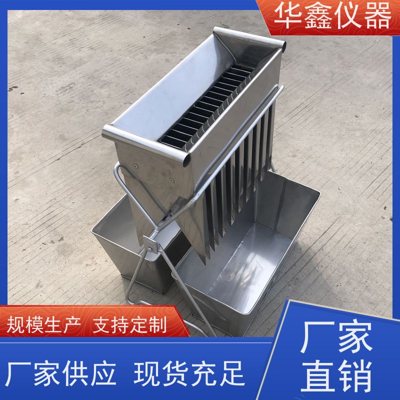 华鑫 密封不锈钢槽式二分器 9x32 入料粒度3mm 实验室化验用分样器
