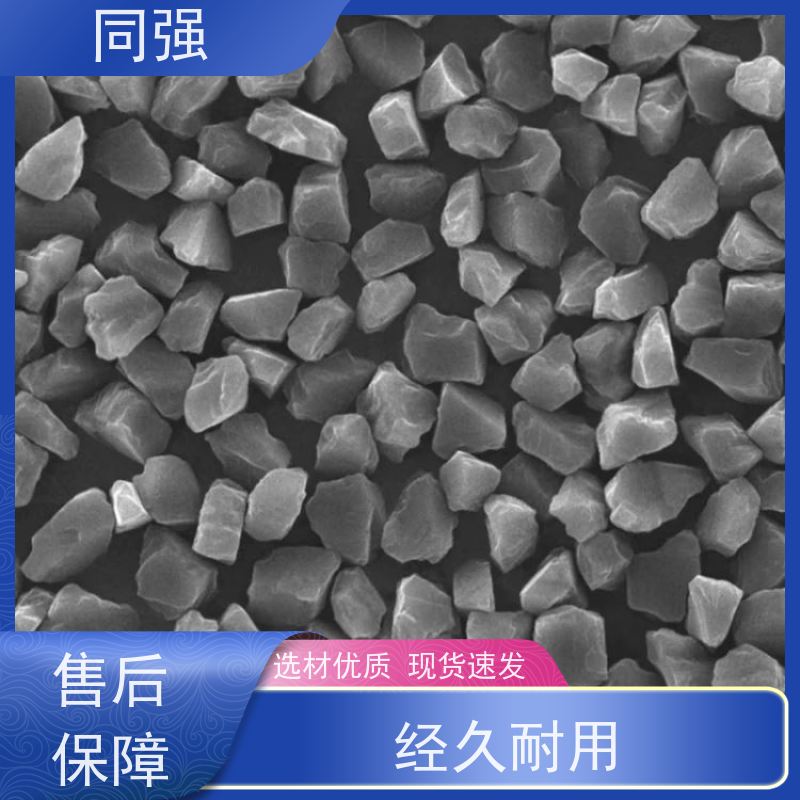 同强 人造金刚石微粉 高精研磨抛光 应用于陶瓷结合剂
