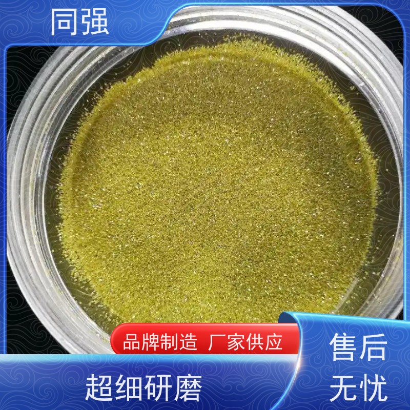 同强 金刚石微粉 高精研磨抛光 应用于陶瓷结合剂
