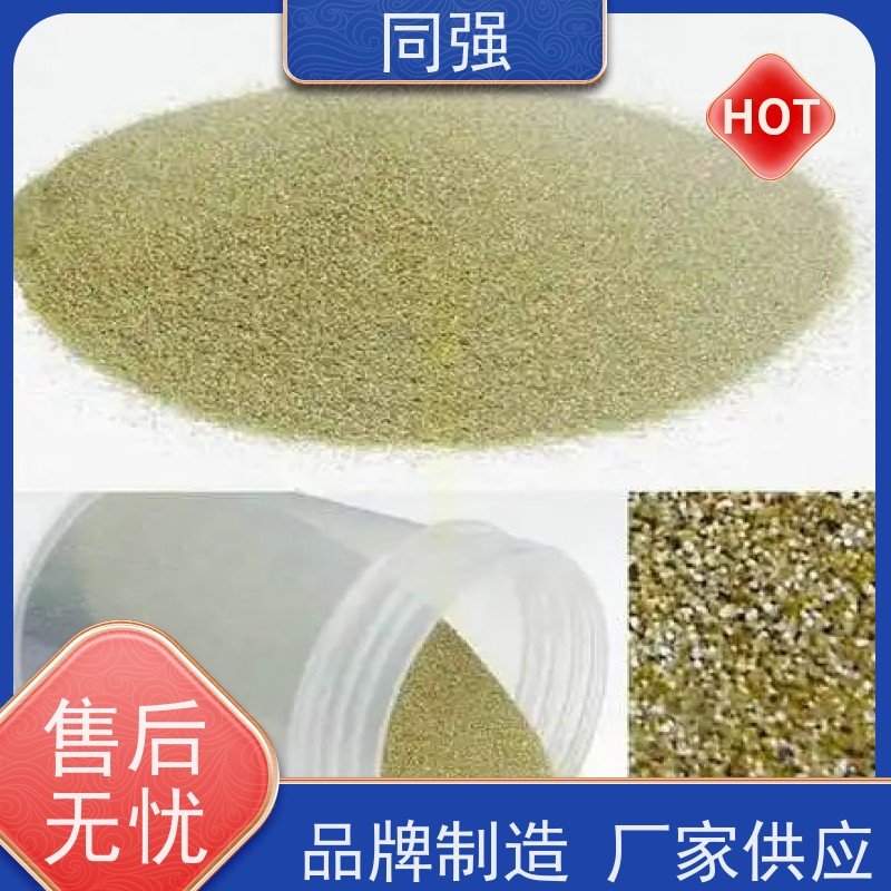 同强 金刚石破碎料 精微粉高纯度高强度 作用于精密机械