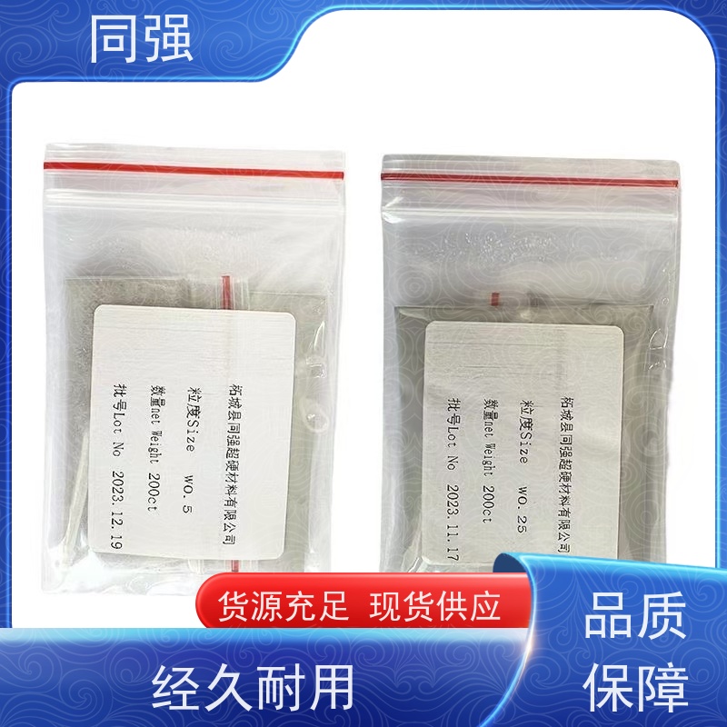 同强 金刚石单晶 精微粉高纯度高强度 应用于陶瓷结合剂
