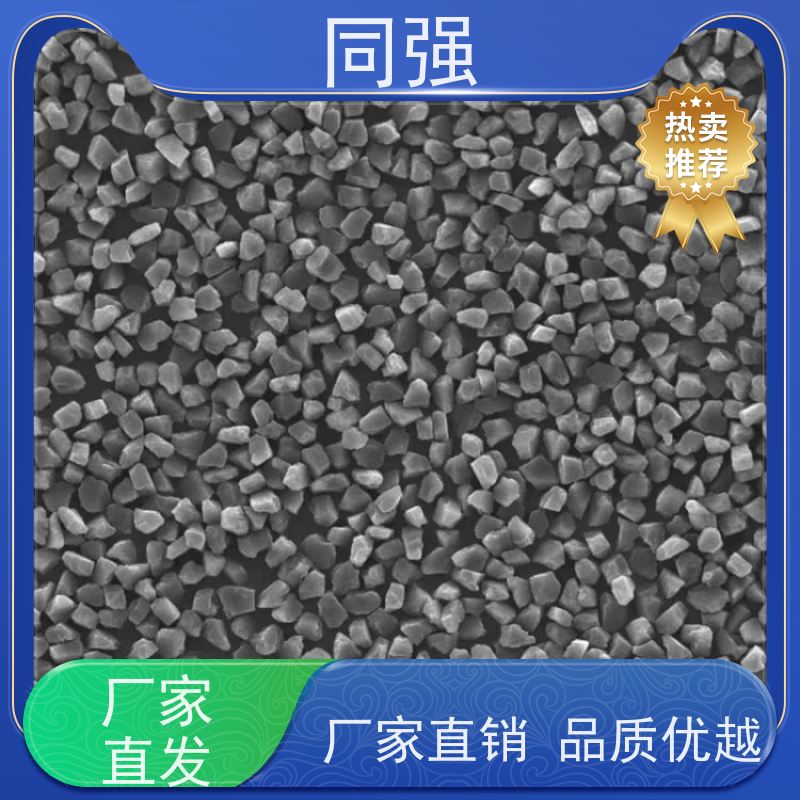 同强 天然金刚石微粉 高精研磨抛光 适用于金属结合剂