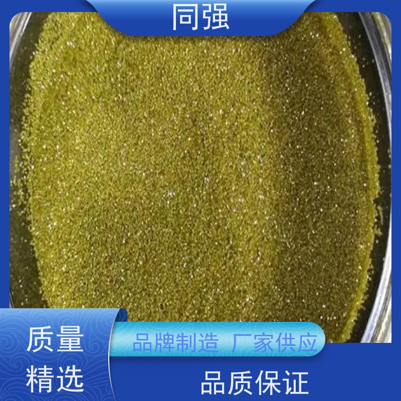 同强 纳米金刚石微粉 高精研磨抛光 作用于精密机械