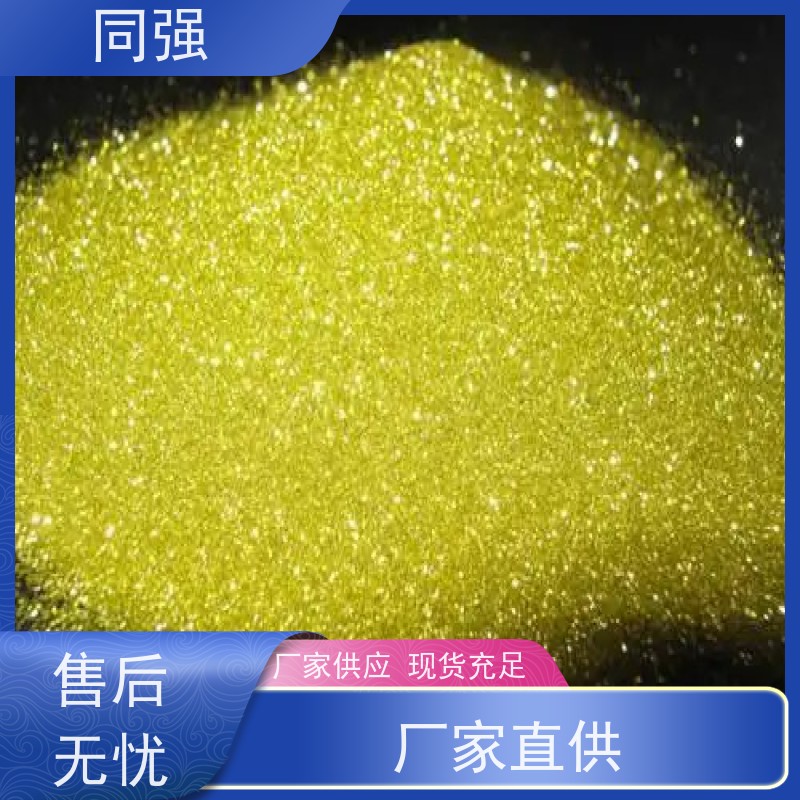 同强 金刚石破碎料 高精研磨抛光 用于电镀产品