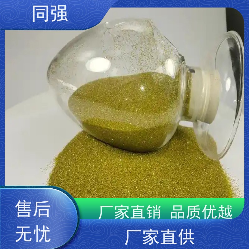 同强 人造金刚石微粉 高强度破碎料 用于电镀产品