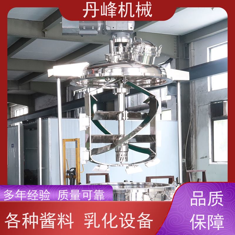 丹峰 非标定制不锈钢 高粘度 制药 均质 乳化锅生产厂家