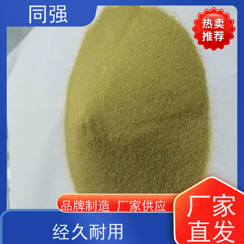 同强 金刚石抛光粉 精微粉高纯度高强度 用于电镀产品