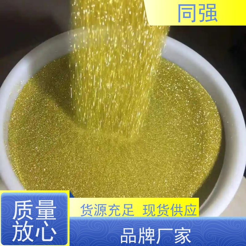 同强 金刚石抛光粉 高强度破碎料 用于电镀产品