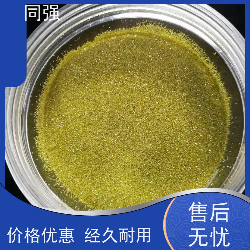 同强 金刚石抛光粉 高强度破碎料 适用于金属结合剂