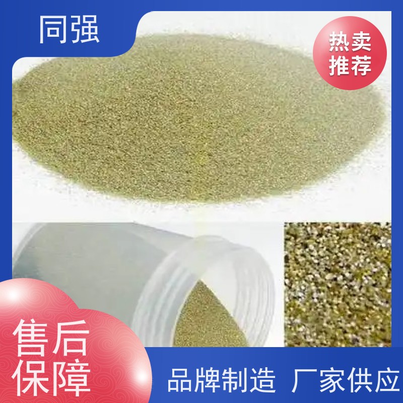 同强 人造金刚石微粉 高精研磨抛光 作用于精密机械