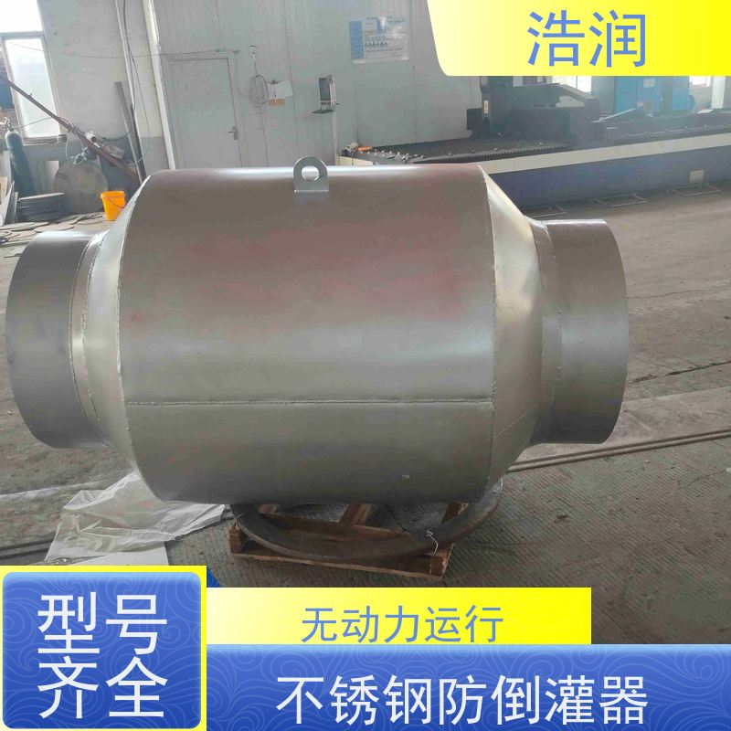 浩润 防倒灌自控截污设备 无动力运行 货源充足