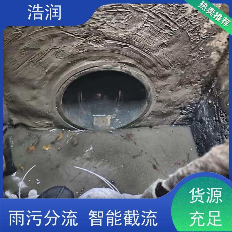 浩润 管中型回流止水阀 拍门 不锈钢材质 性价比高