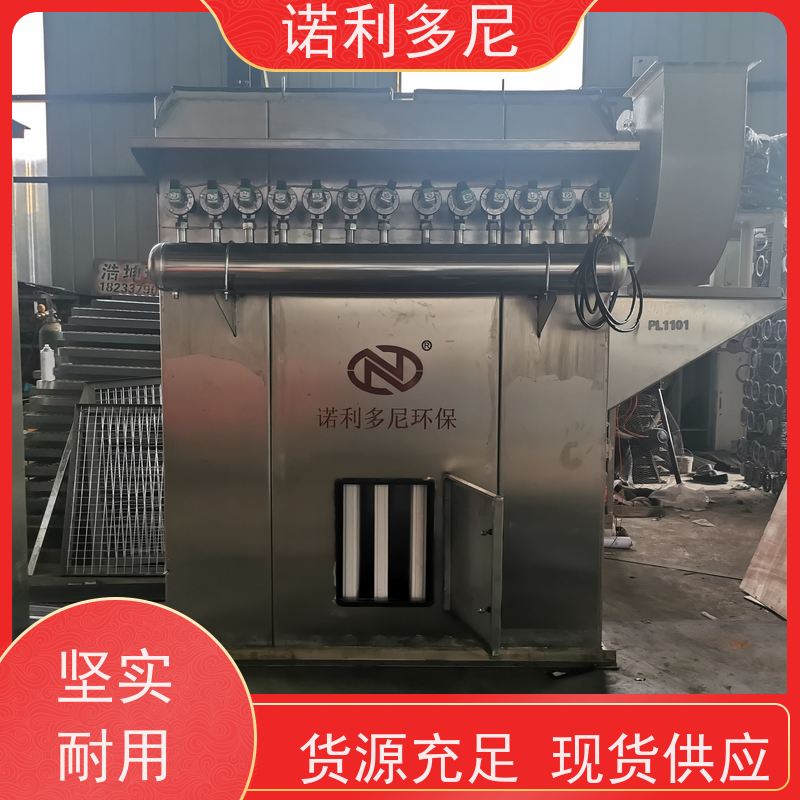 诺利多尼烧结板除尘器工业粉尘处理设备滤芯处理碳钢烤漆焦化厂用