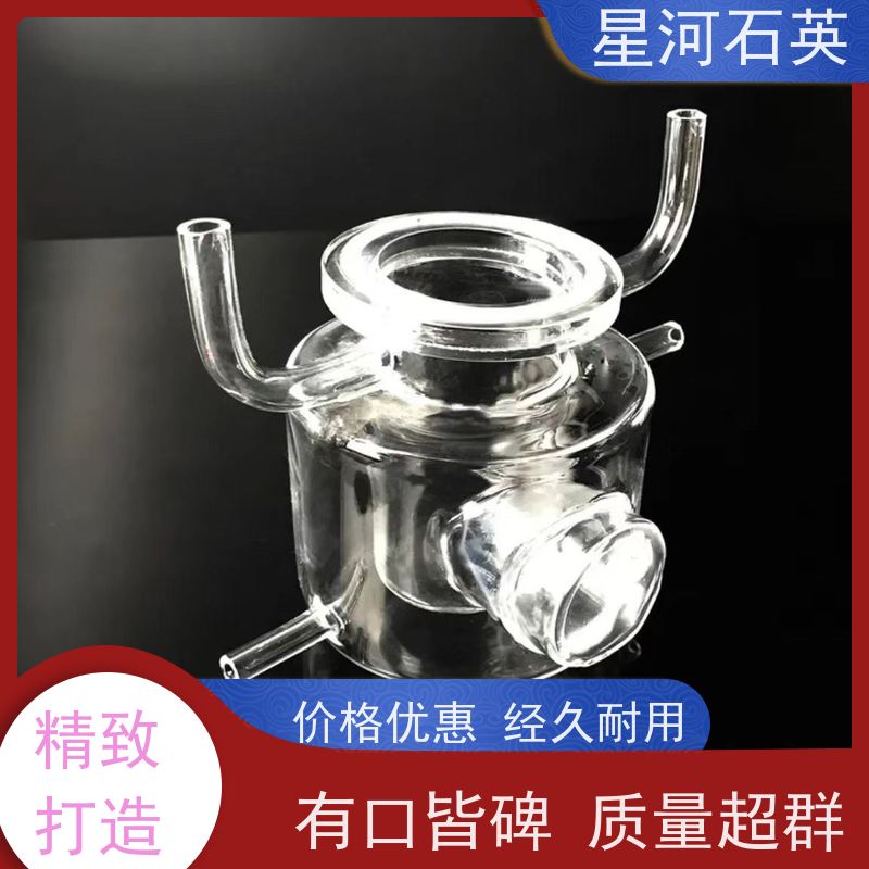 星河 实验室玻璃容器 耐高压 高密度 可来图定制 款式多