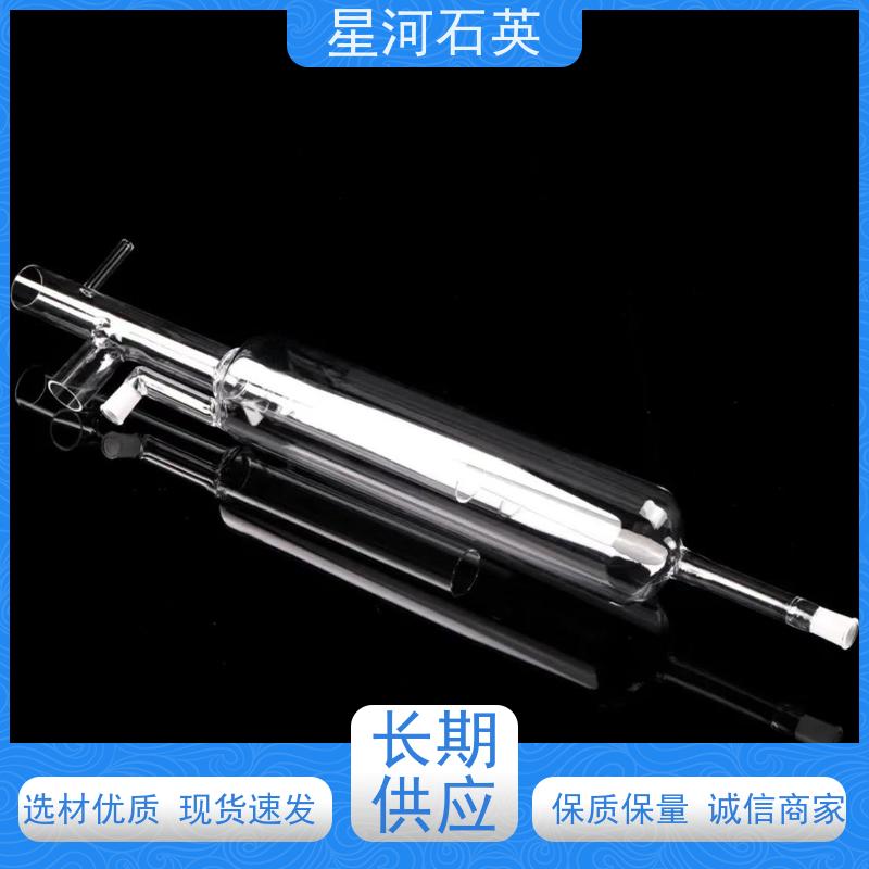 星河 石英玻璃仪器 稳定性好 支持发货 可来图定制 款式多