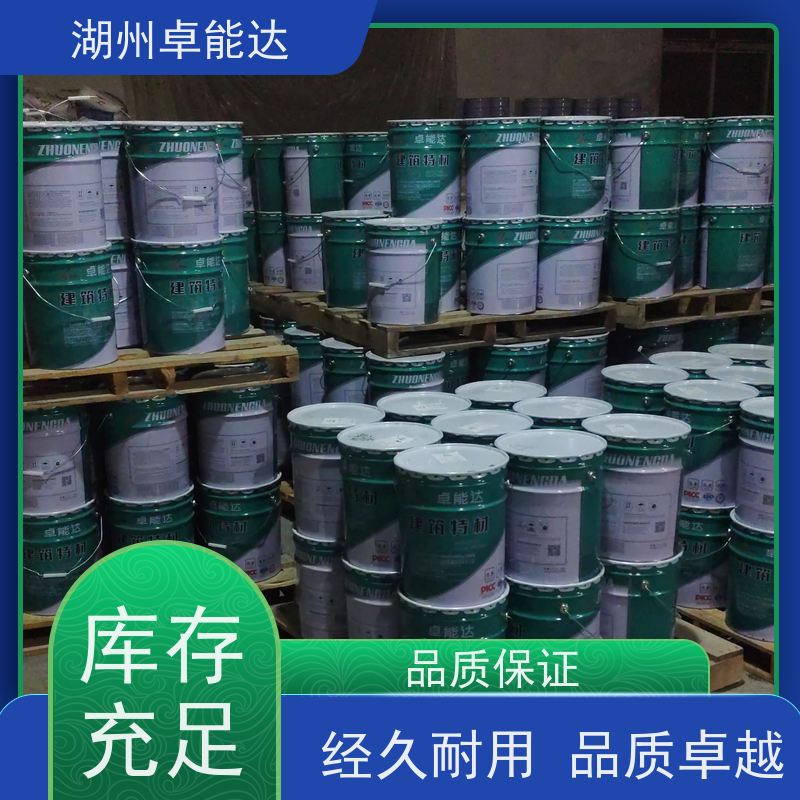 水性环氧砂浆掉块高铁护栏送货速度快粘接度好