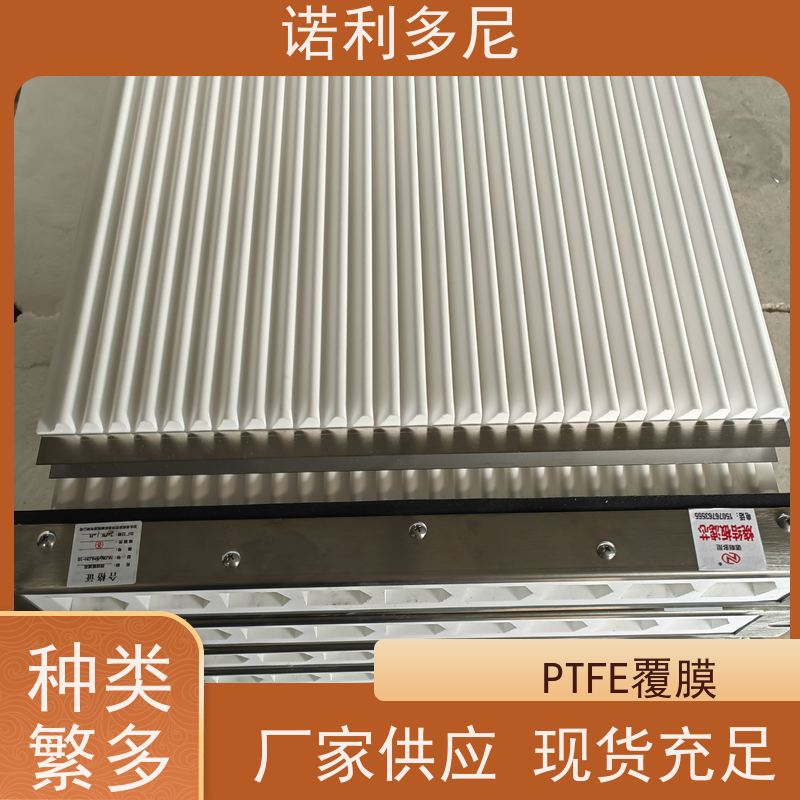 诺利多尼进口原料烧结板滤芯 耐腐蚀 种类规格齐全全国可发货
