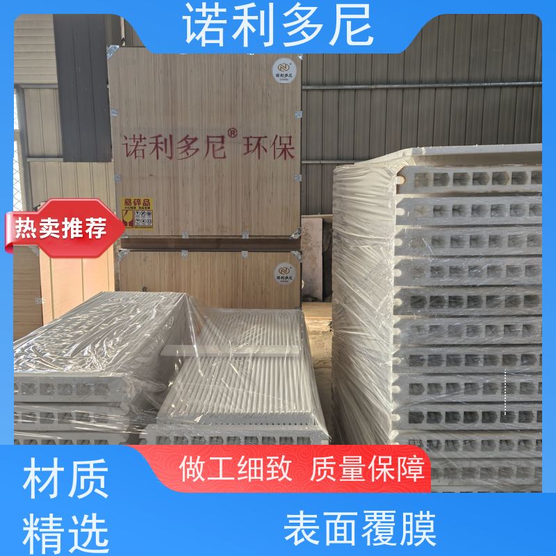 诺利多尼防静电塑烧板 PTFE覆膜大气污染治理设备