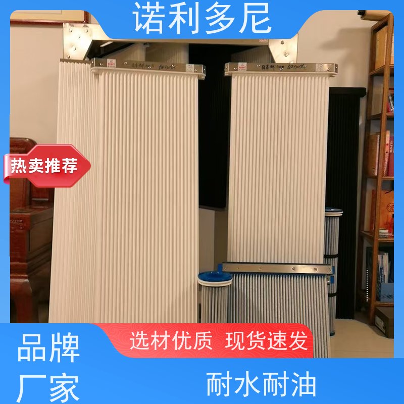 诺利多尼进口原料烧结板除尘滤芯 抗氧化大气污染治理设备