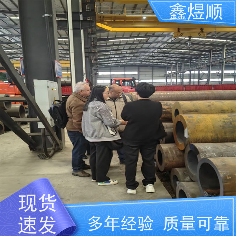 鑫煜顺 纺织机械用无缝钢管 货源充足 生产加工