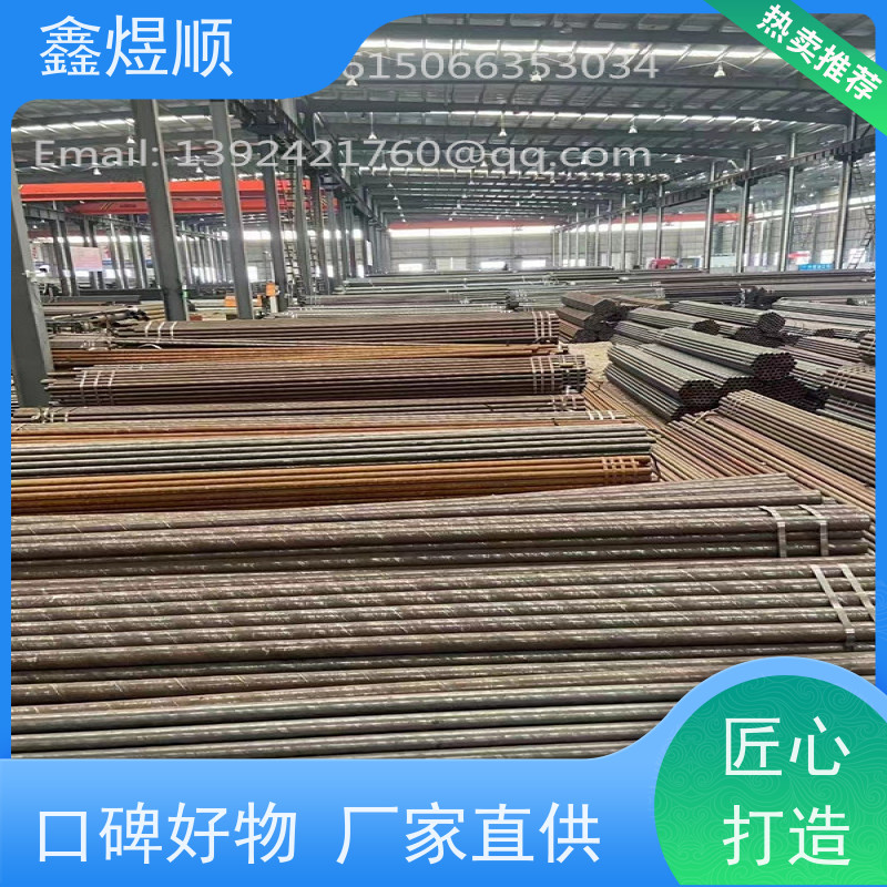 鑫煜顺 不锈钢无缝钢管 发货及时 承接大型工程