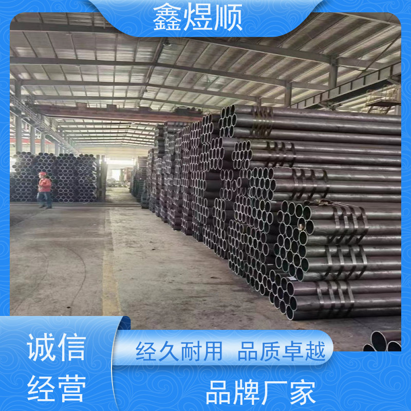 鑫煜顺 化工用无缝钢管 可按规格定制 厂家供应