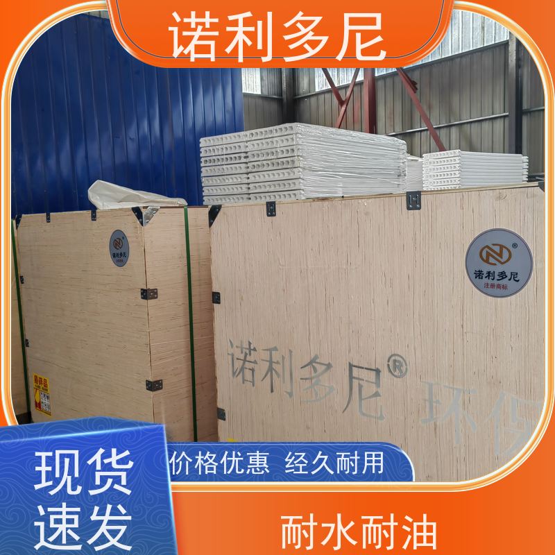 诺利多尼防静电除尘烧结板 PTFE覆膜过滤精度高规格多样
