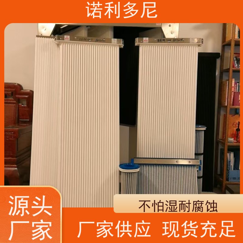 诺利多尼防静电烧结板除尘滤芯 耐水耐油过滤精度高规格多样