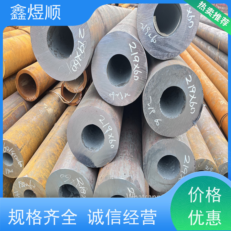 鑫煜顺 无缝钢管酸洗钝化 货源充足 承接大型工程