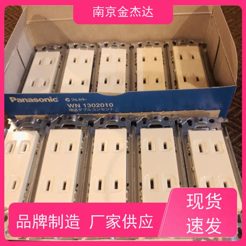 日本Panasonic松下工业插头WF6220/WF2220BK美标电源插头20A 250V