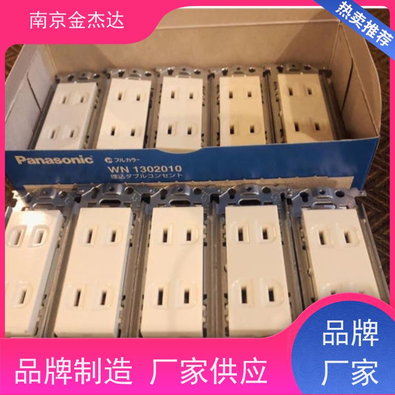 WF8320K/Panasonic松下防水/防雨防脱落旋转自锁工业插头WF8320K