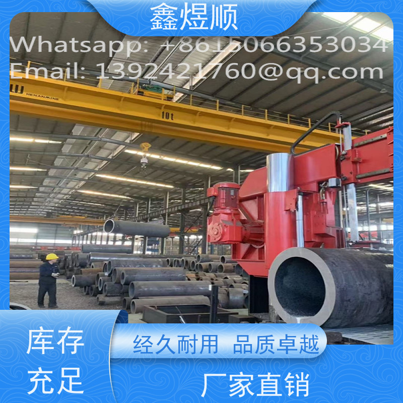鑫煜顺 化肥设备用无缝钢管 库存充足 承接大型工程