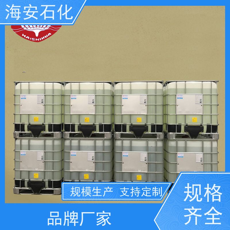 海石花 乳化剂 异构十醇醚 E-1004 E-1014 质量稳定 品类齐全 