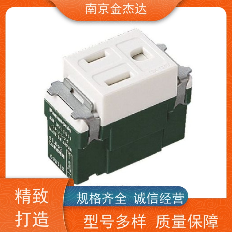 松下Panasonic WF8420K防水工业插座 三相四线20A