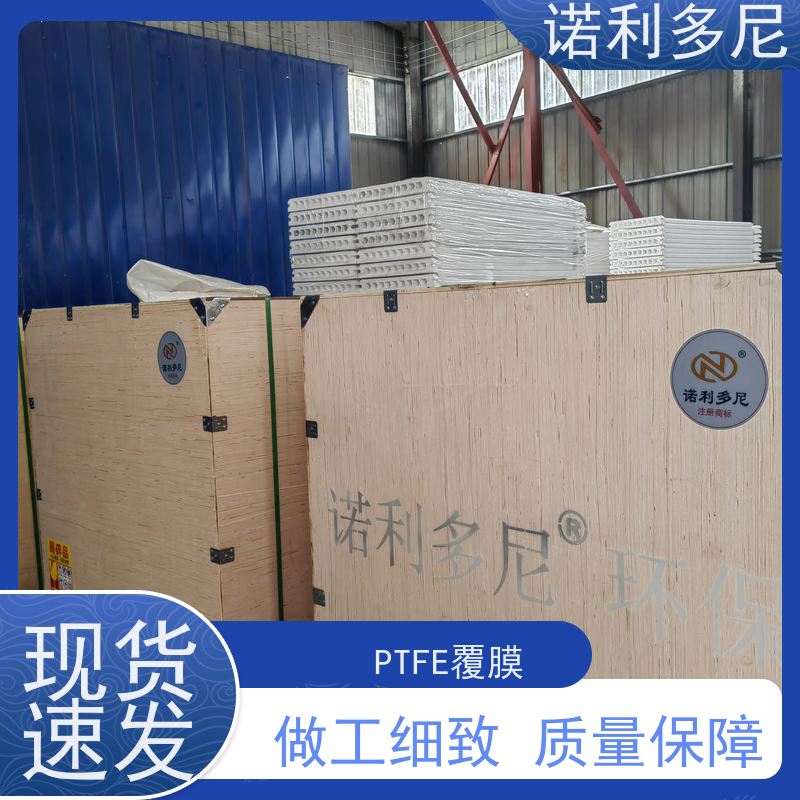 诺利多尼进口原料PE塑烧板 抗氧化可根据工况需求定做
