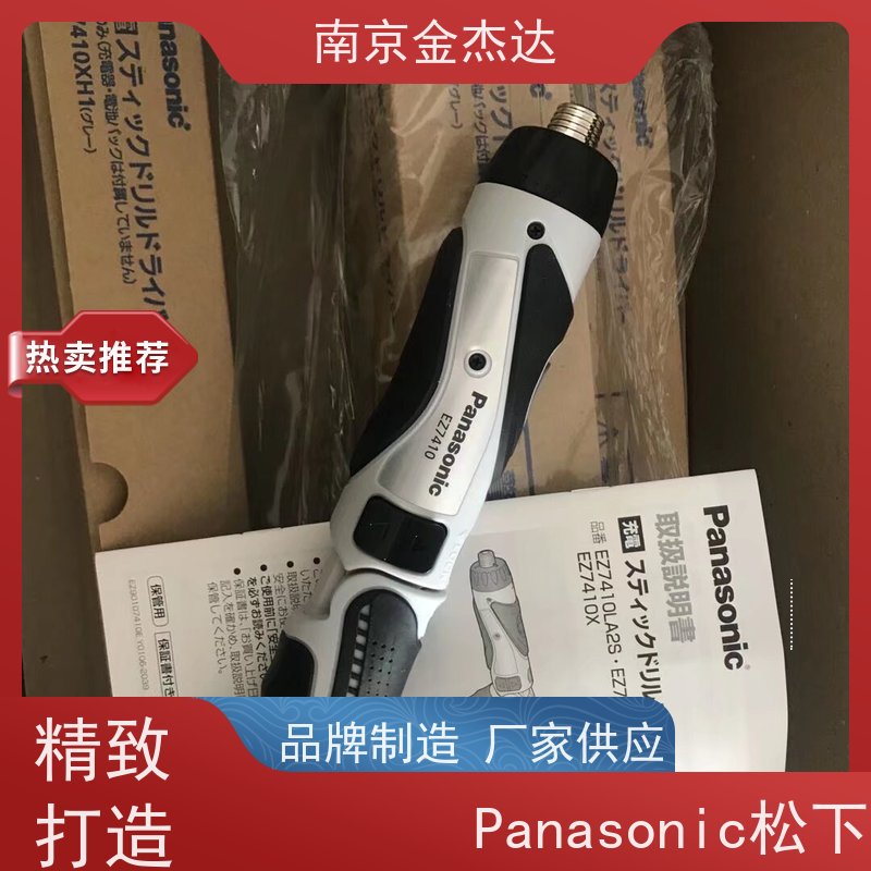 Panasonic松下工业插头扁插子母插20A 125V黑色