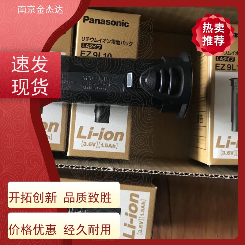 松下Panasonic WF8420K圆形带盖防水插头插座