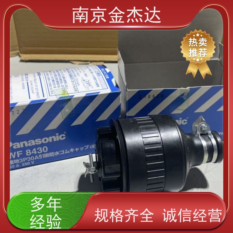 日本Panasonic松下接地端子WN3040K医疗设备用接地柱乳白色 现货