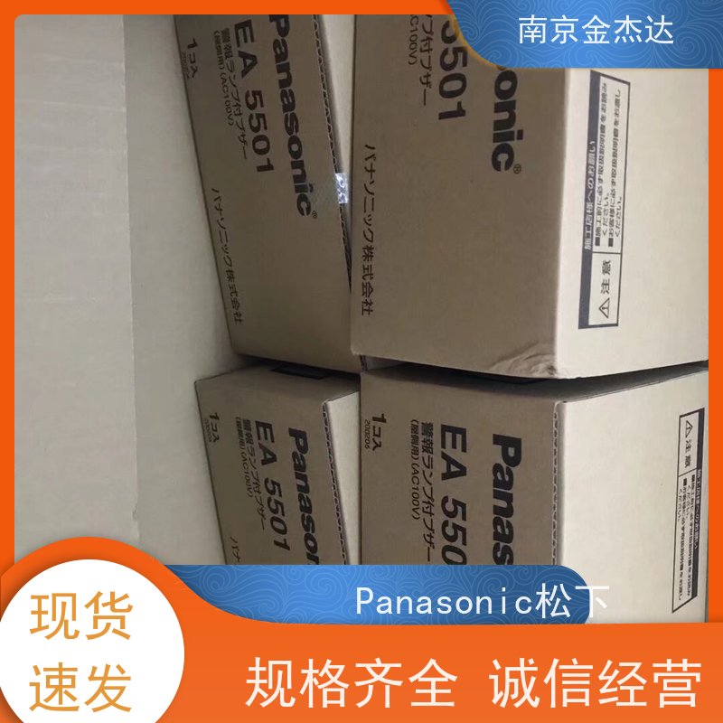 Panasonic松下工业插头WF8460/WA5469美标防雨型公母插座60A250V