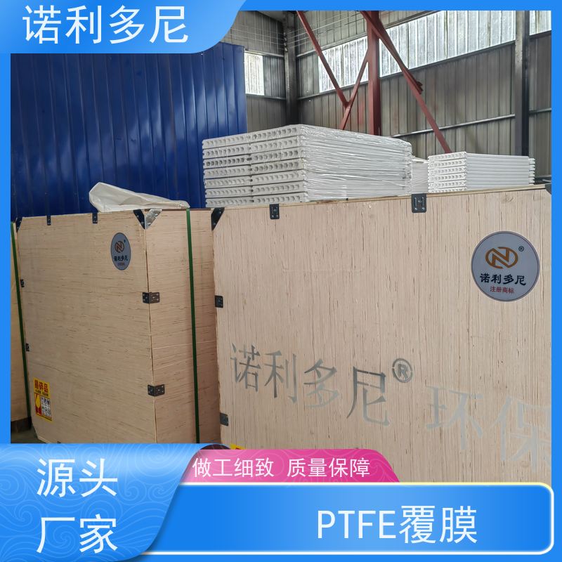 诺利多尼国产原料烧结板除尘滤芯 PTFE覆膜可根据工况需求定做