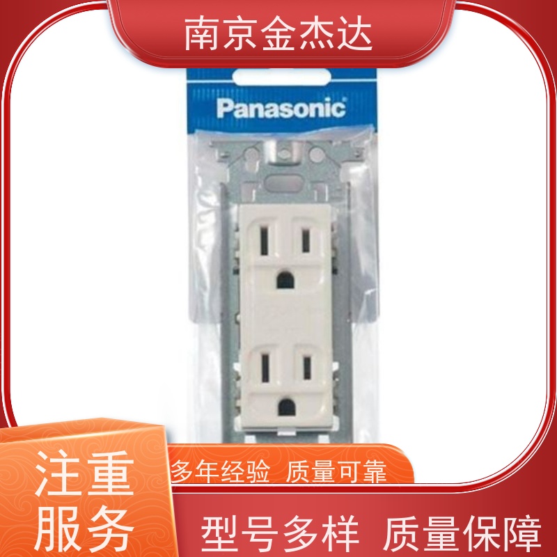 松下Panasonic WH2012转换插座 15A125V单面插头