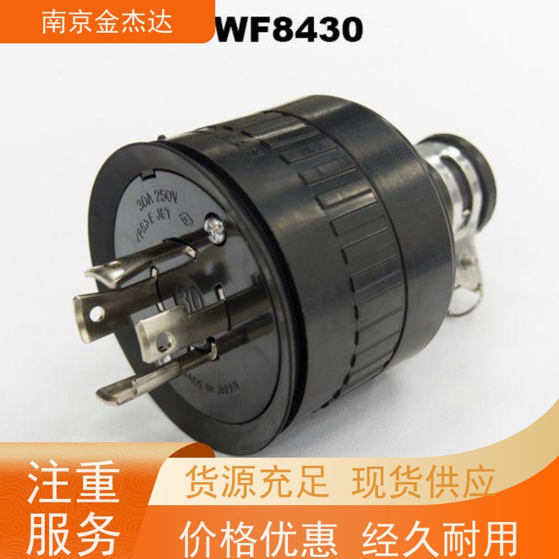 Panasonic松下防松防脱落工业插头WF6420/WF2420BK电机插头20A