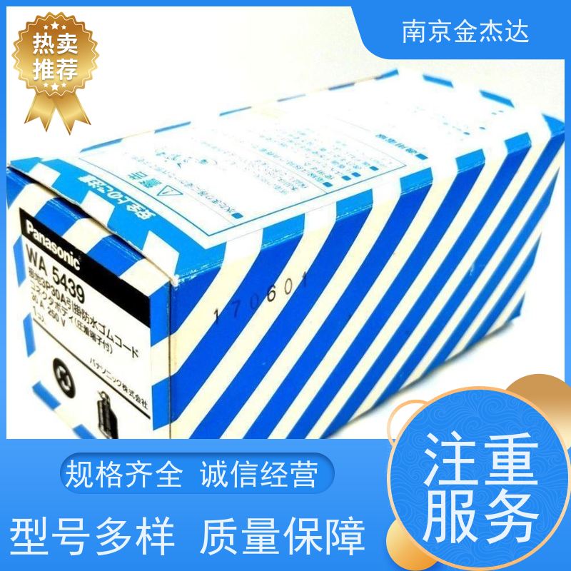 松下工业插座WF8420K配铝质底盒金属面板套装