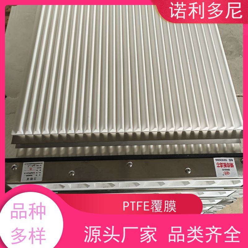 诺利多尼进口原料PE塑烧板 抗氧化涂层过滤精度高规格多样