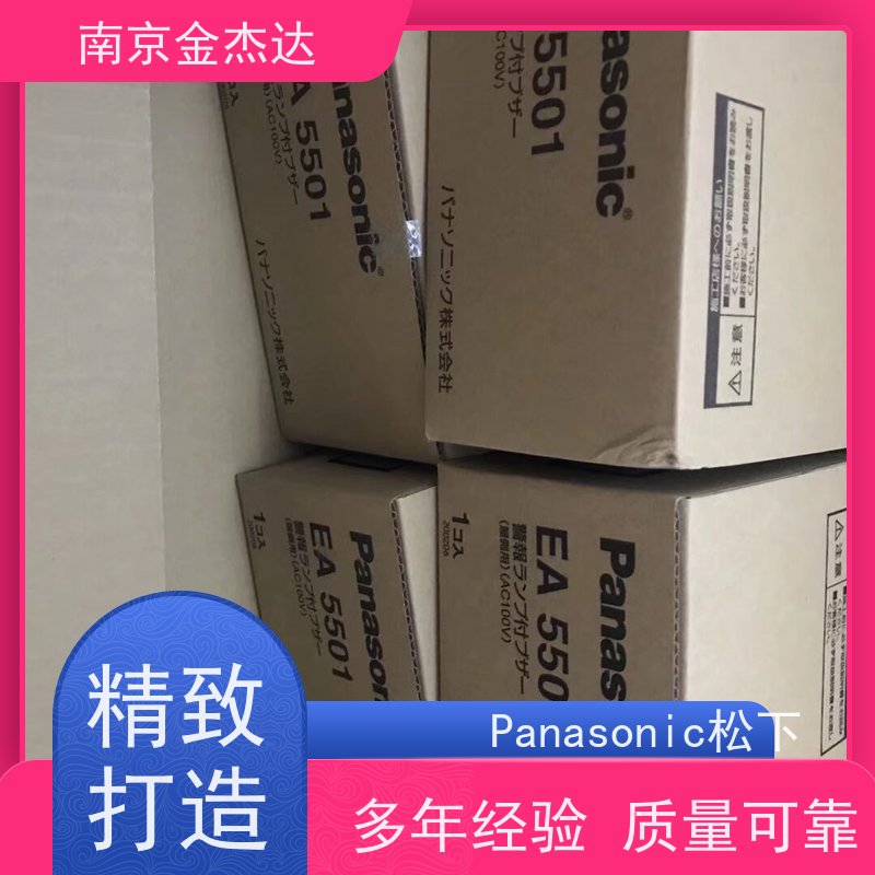 松下WF8420K圆形工业插座 250V20A防水防潮带盖