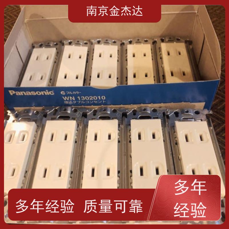 Panasonic松下7A中间开关WH5007K用于双手线/带套管中间拨动开关